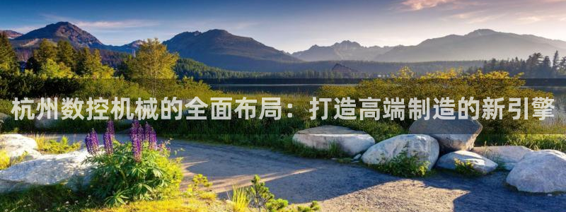 天辰娱乐 天辰平台