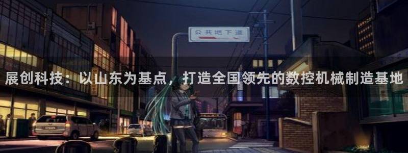 天辰娱乐游客