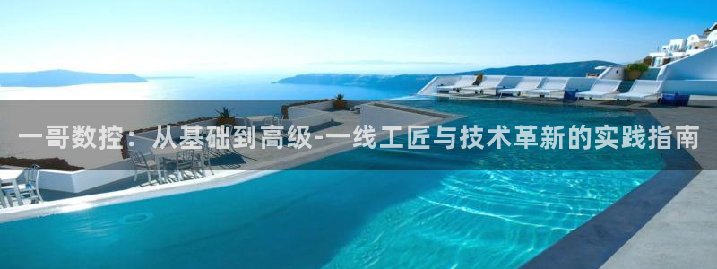 天辰娱乐游客