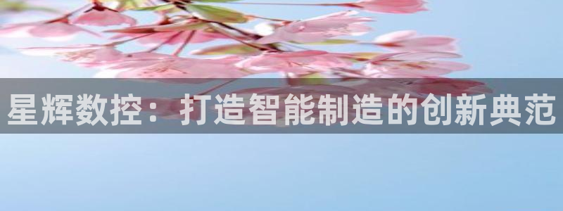 天辰娱乐新闻