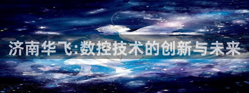 天辰娱乐会所