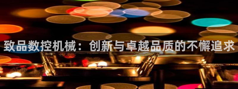 天辰娱乐 . 鱼刺