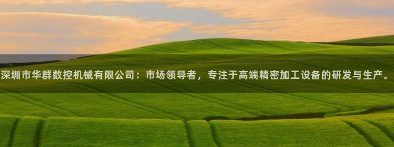 天辰 娱乐注册