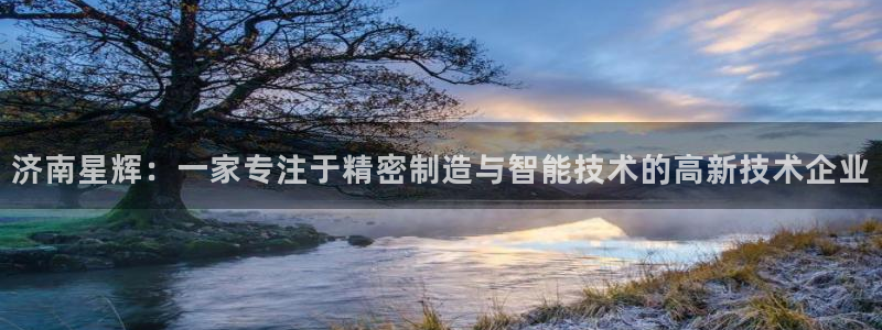 天辰娱乐娱乐平台