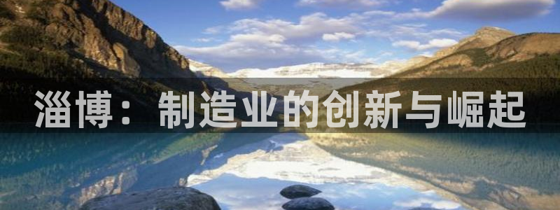天辰娱乐指定