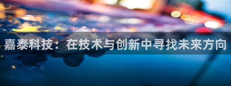 天辰娱乐总管年薪