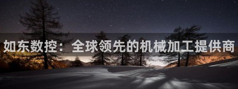 深圳天辰娱乐
