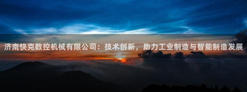 天富娱乐与天辰娱乐
