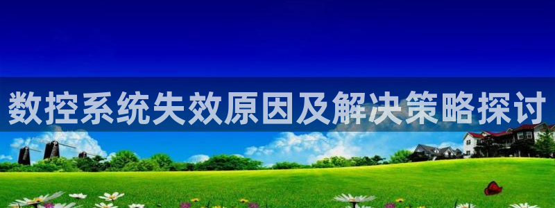 天辰娱乐平台地址