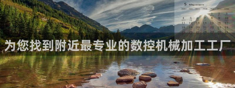 天辰娱乐国际