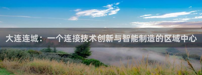 天辰娱乐