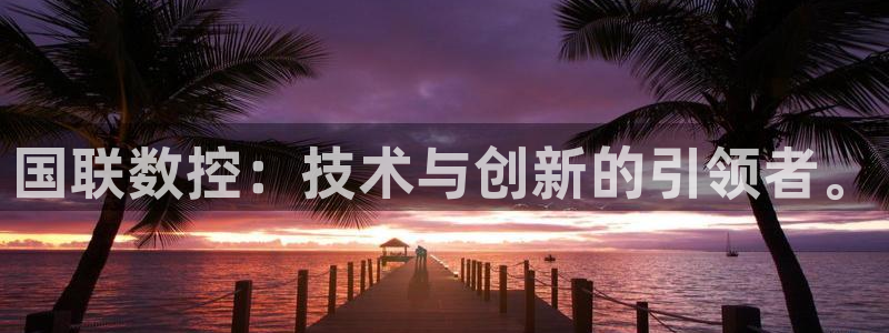 天辰娱乐下载地址