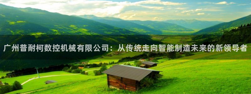 天辰娱乐登录