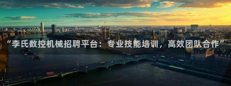 天辰娱乐 18113
