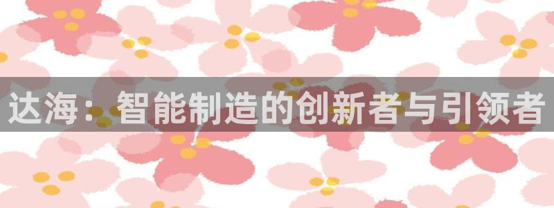 天辰娱乐游客