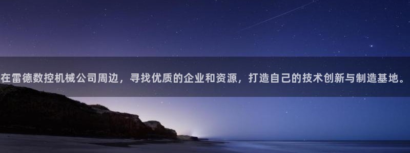天辰娱乐在线