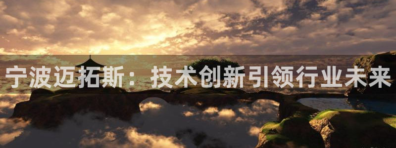 天富娱乐天辰娱乐