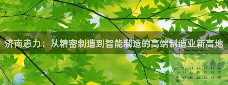 天辰娱乐 主管
