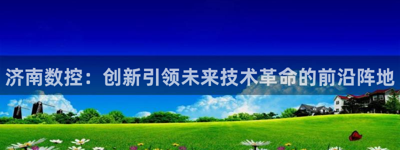 天辰娱乐股东