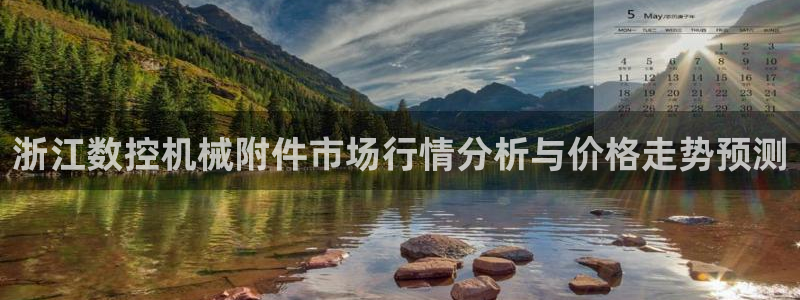天辰娱乐股东