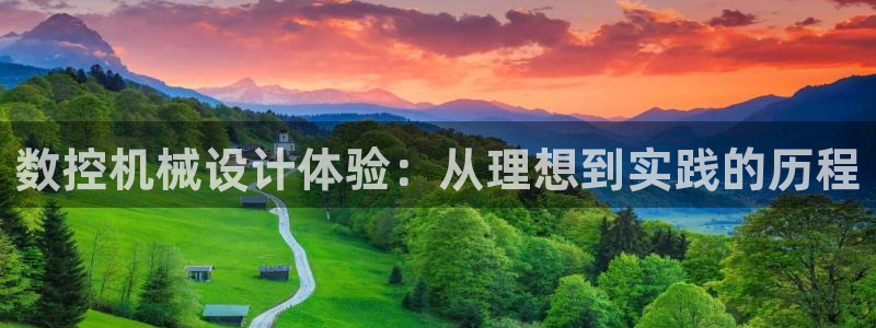 天辰娱乐天辰注册登录