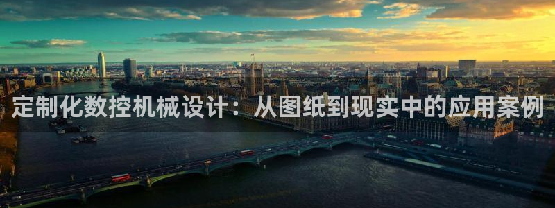 天辰娱乐官网平台入口