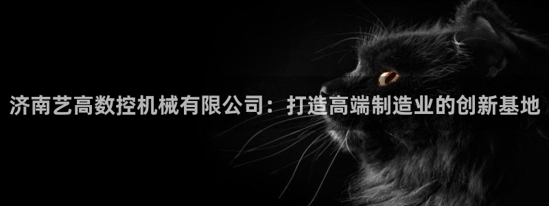 天辰娱乐2