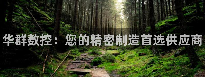 天辰娱乐首页