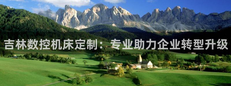腾讯天辰娱乐