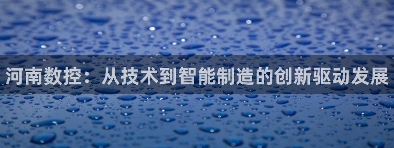 天辰娱乐60447
