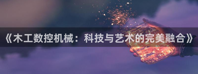 天辰天富娱乐登录