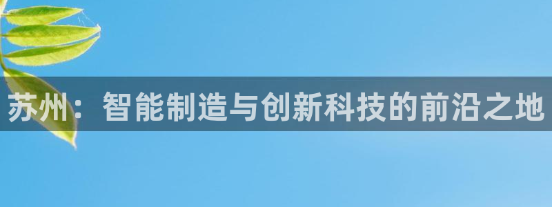 天辰娱乐的网址首页