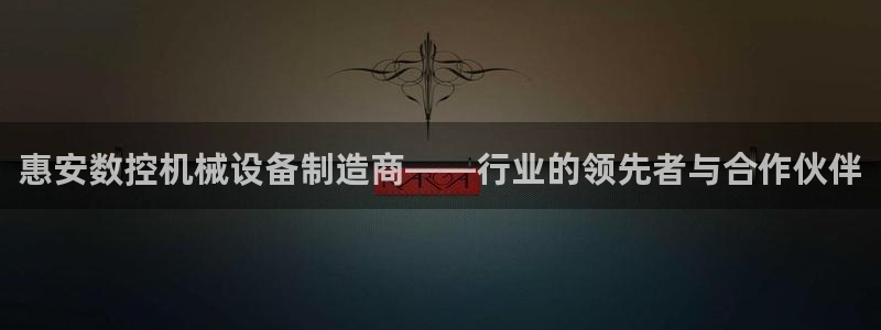 常州天辰娱乐
