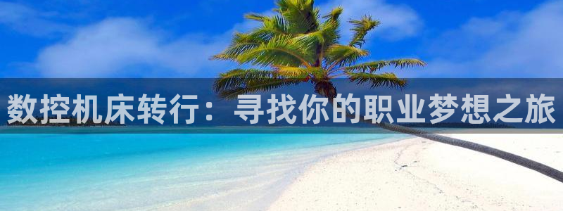 天辰娱乐公司