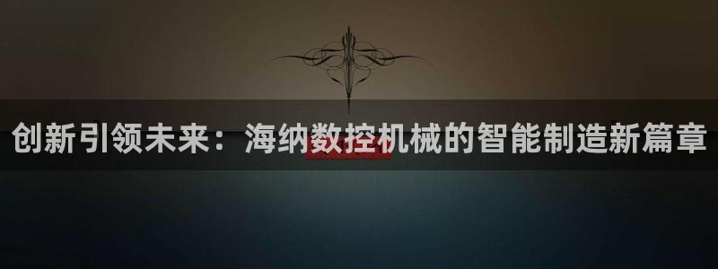 天辰娱乐反水