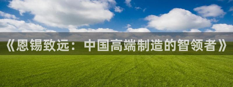 天辰娱乐app