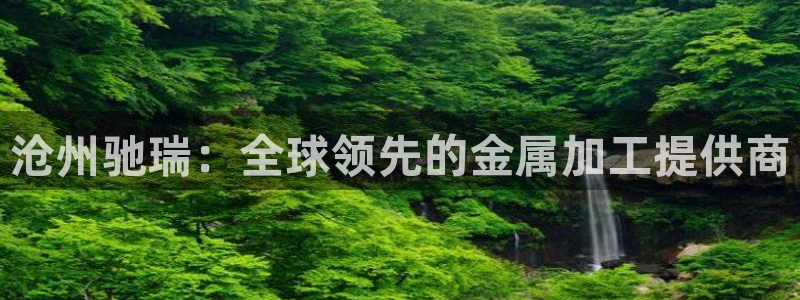 天辰娱乐53551