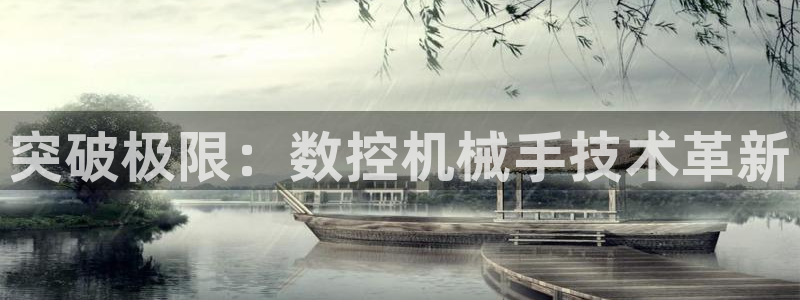 天辰娱乐网