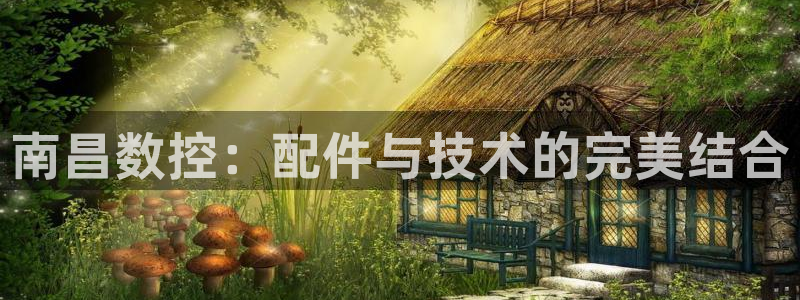 天辰娱乐酒店