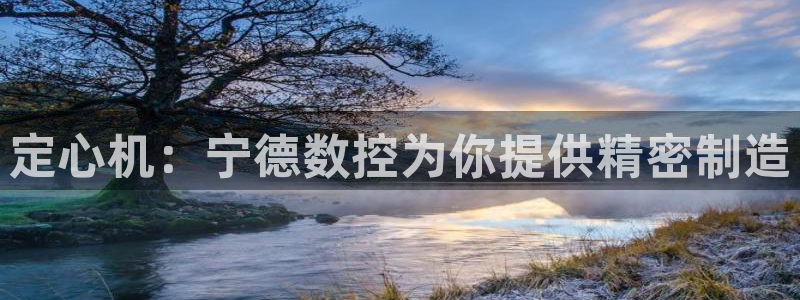 天辰娱乐分红