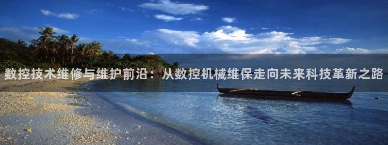 天辰娱乐官网平台下载