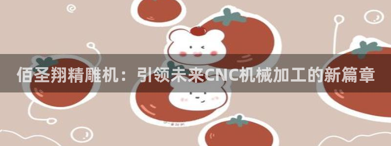天辰娱乐简介