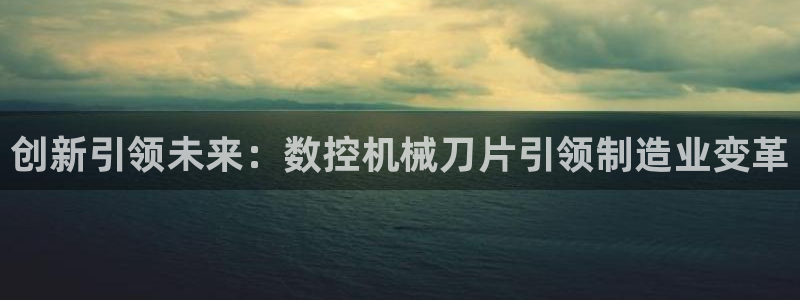 天辰娱乐直属