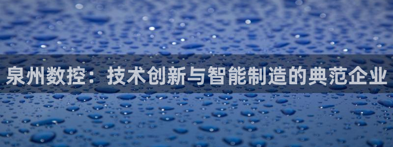 天辰a娱乐