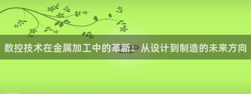 天辰娱乐1996