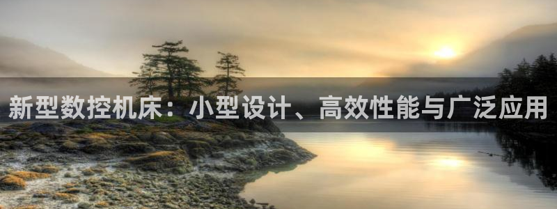 天辰娱乐直属