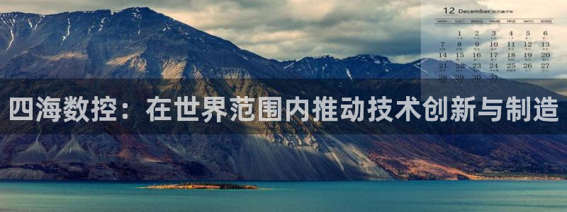 天辰娱乐总管