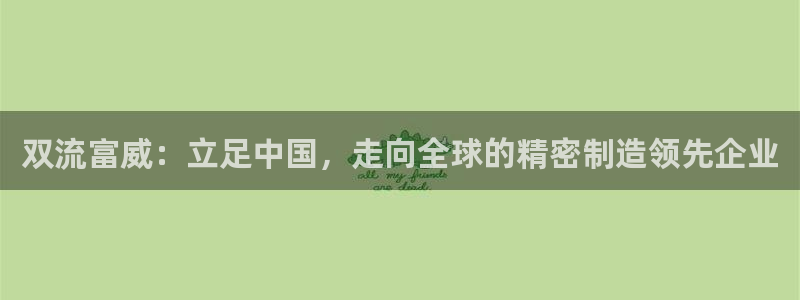 天辰宝宝娱乐