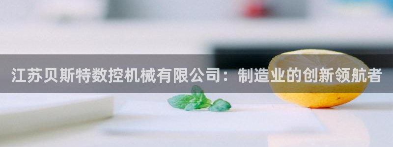 天辰天辰娱乐