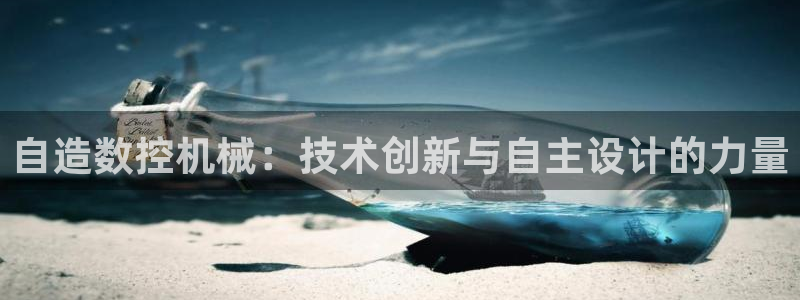 天辰娱乐国际